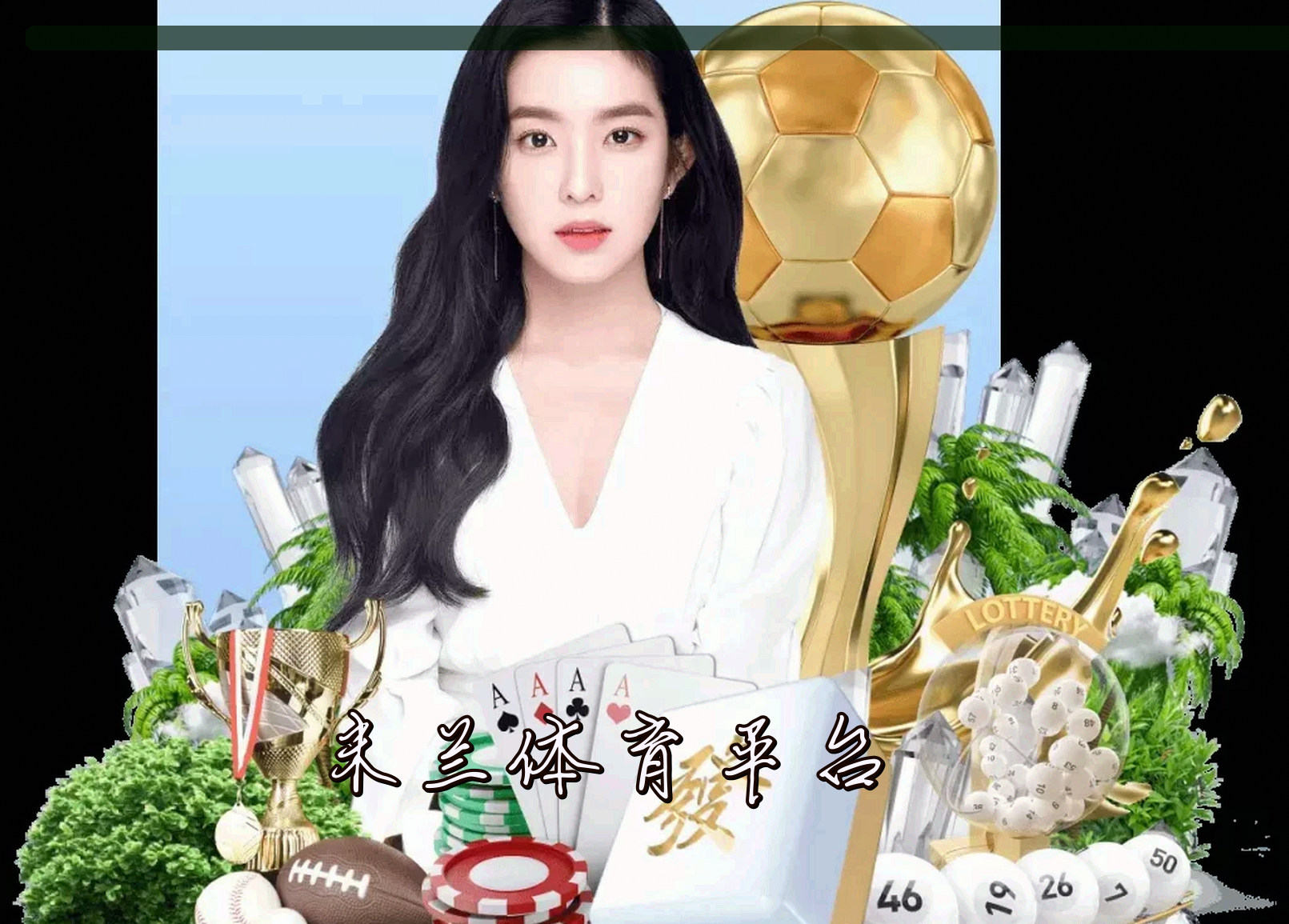 关于我们介绍